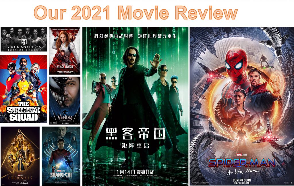 2021 Movie Review